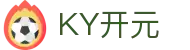 中国·KY开元(集团)有限公司-OfficialWebsite