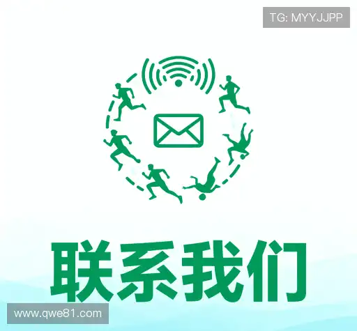咨询互动
